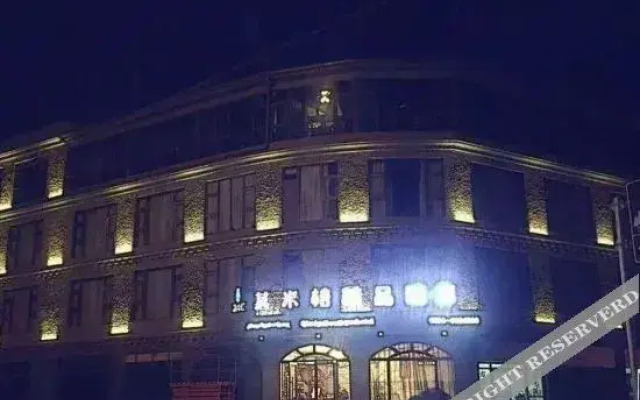 Qimige Boutique Hotel