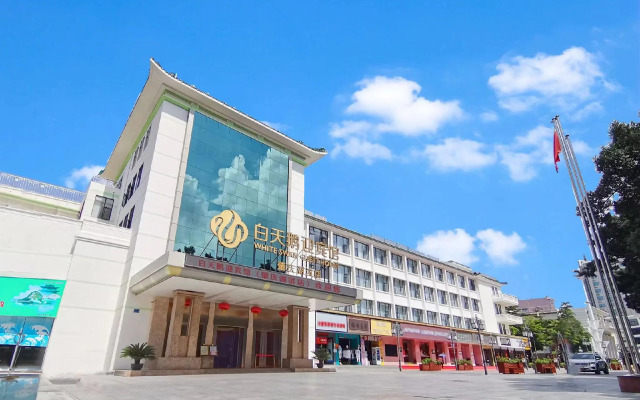 White Swan Guest House (Zhaoqing Hubin)