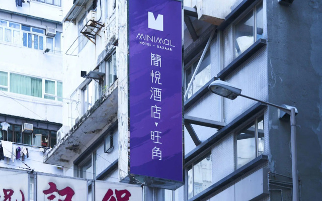 Pop Inn Mong Kok