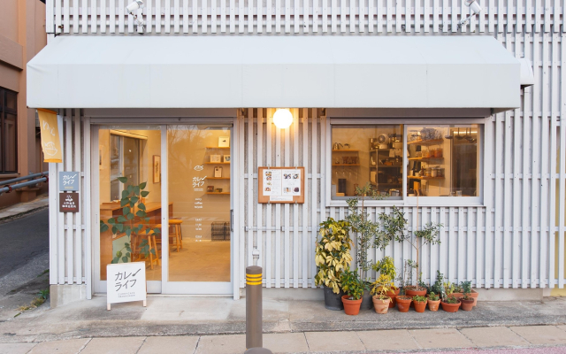 Obama Onsen Yuyado Jyo-kiya