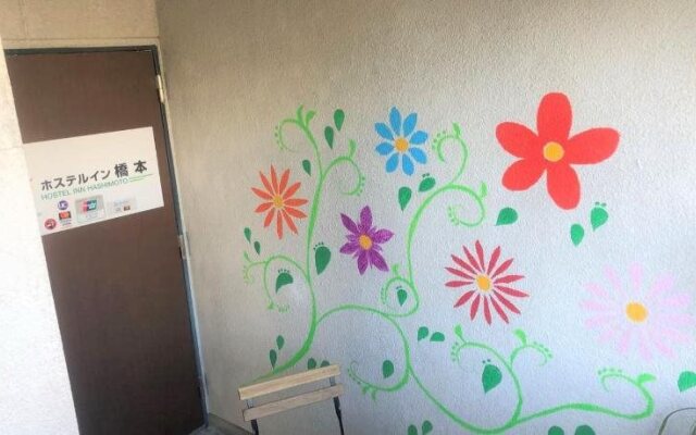 Hostel inn Hashimoto