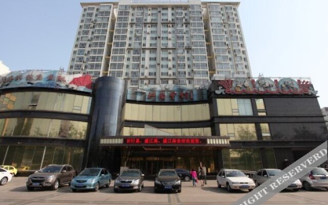 A'ka Hotel (Shengjiangnan Club)