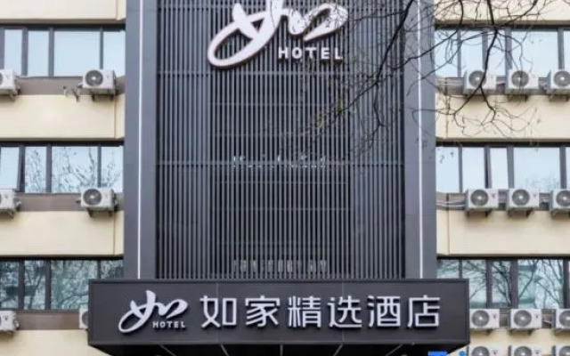 Homeinn Plus Hotel (Beijing Wukesong Huaxi LIVE)