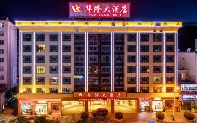 Hualong Hotel