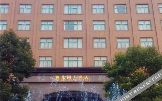 Yuhuayuan Hotel