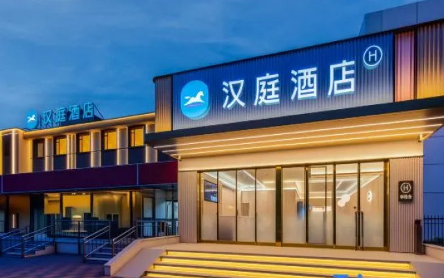 HanTing Hotel (Tianjin University of Finance and Economics Huashanli Subway Station) – Exterior – Tianjin