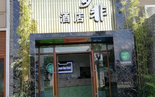 Mengfei Hotel (Liuzhou Yaobu Old Town) – Exterior – Liuzhou