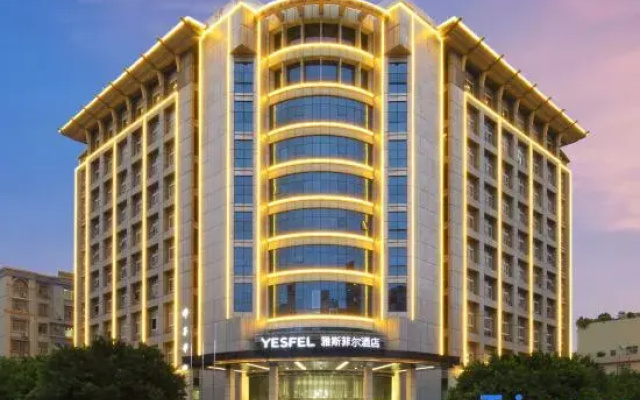 Yasfeir Hotel (Wuzhou South High-speed Railway Station, Canghai Lake, Fozidian Branch)