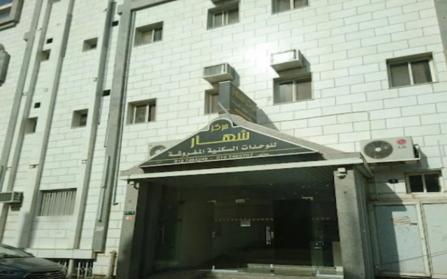 Markez Shahar Furnished Apartments