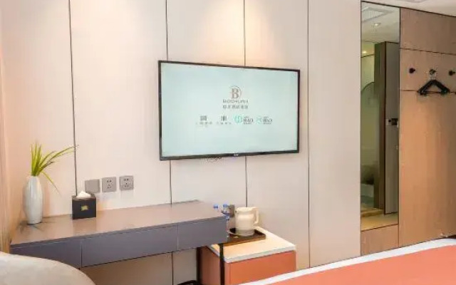 Tianhao Guoyi Hotel Guiyang