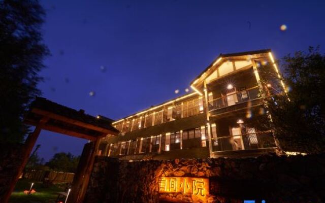 Youjian Xiaoyuan Hot Spring Hostel