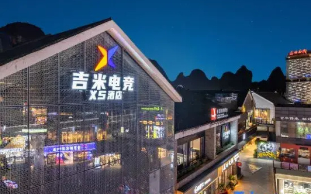 Jimmy E-Sports X5 Hotel (Yangshuo West Street Branch)