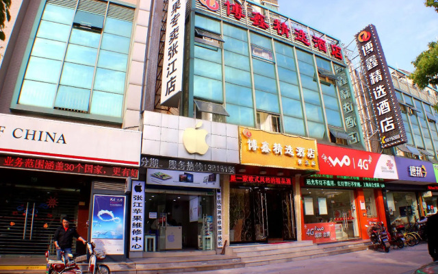 Shanghai Boxin Business Hotel