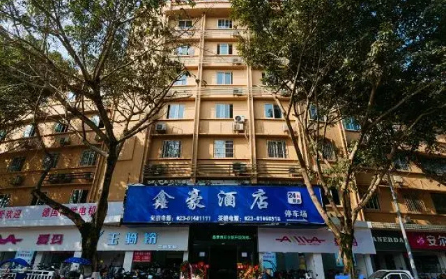 Xinhao Hotel (Chongqing Rongchang Renmin Road Commercial Pedestrian Street)
