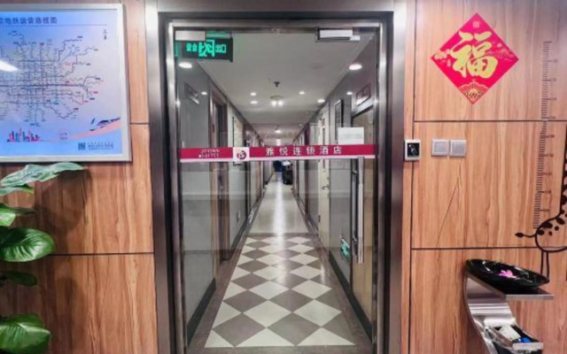 Joy Inn & Suites (Beijing Chongwenmen)