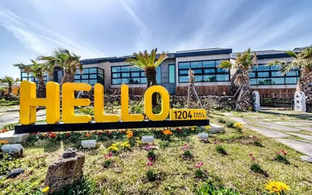 Seogwipo Hello 1204 Pension