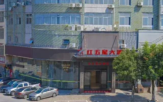 Hongwuxing International Hotel
