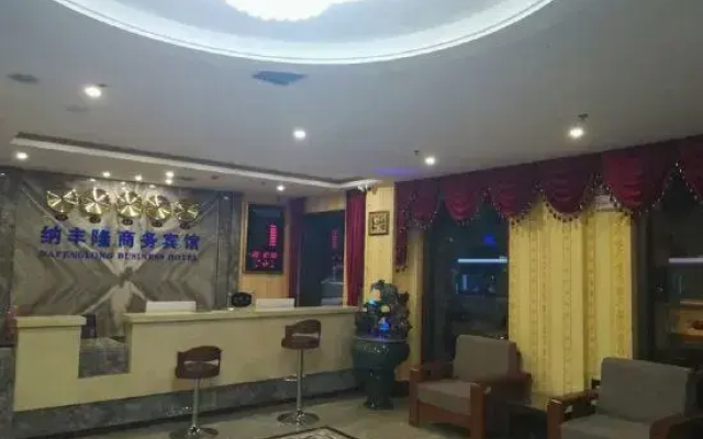 Nafenglong Business Hotel