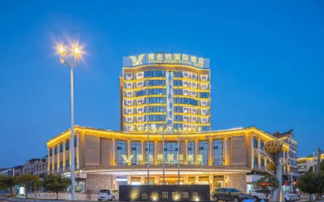 Vienna International Hotel (Nanfeng Judu Avenue) — 3-star hotel in Nanfeng