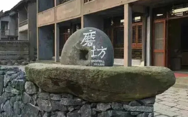 Xingfu Yayuan Guesthouse