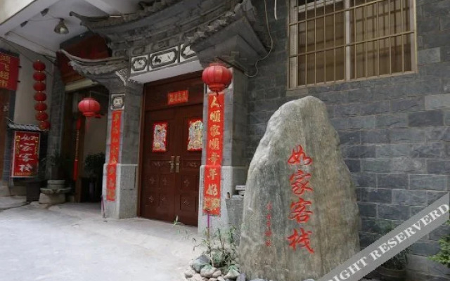 Dali Rujia Inn