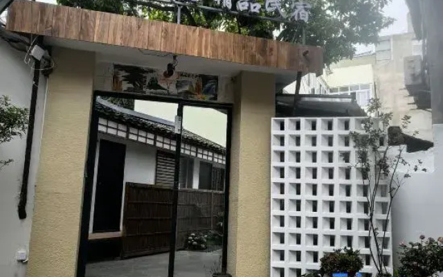 Shan'er Qi Boutique Homestay (Lushan Qionghai Scenic Area)
