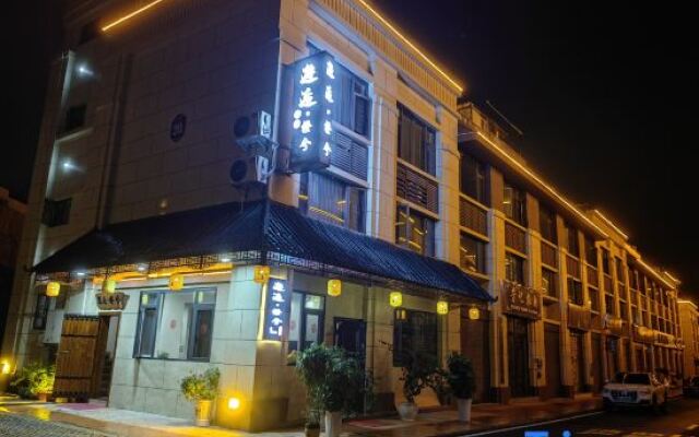 Yuan·Orange Xi Homestay