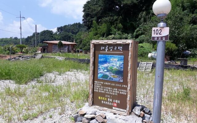 Suncheon Bay Stay