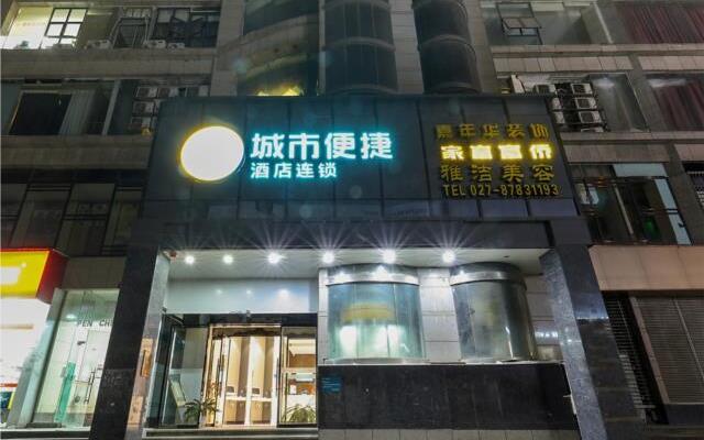 City Comfort Inn Wuhan Zhongnan Road Metro Exit