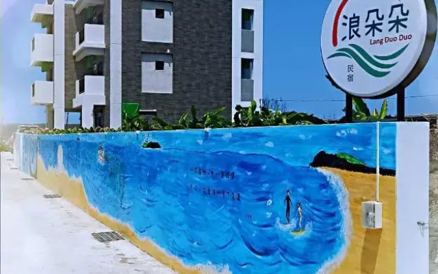 Lang duo duo Homestay