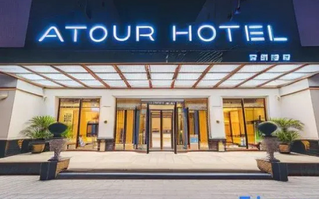 Atour Hotel Shanghai Jing'an Natural History Museum
