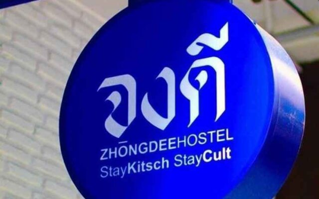 Zhongdee Hostel