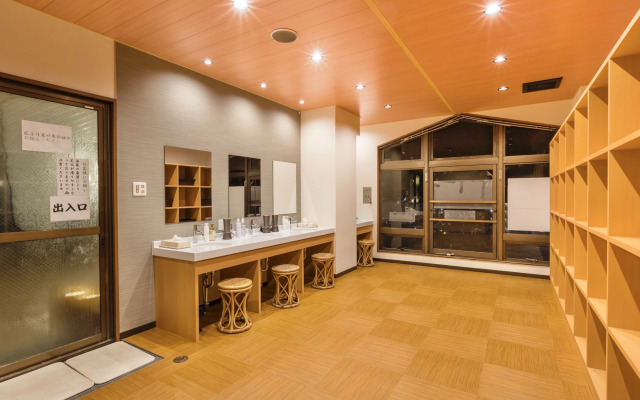 Japanese Onsen Ryokan KOHAKUEN