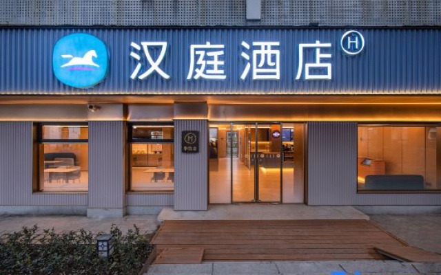 HanTing Hotel (Shanghai Zhuanqiao Guanghua Road) – Exterior – Shanghai