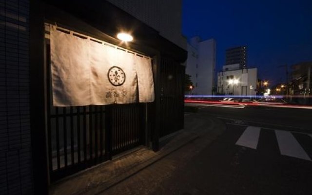 Hakata Gofukumachi Hostel Takataniya