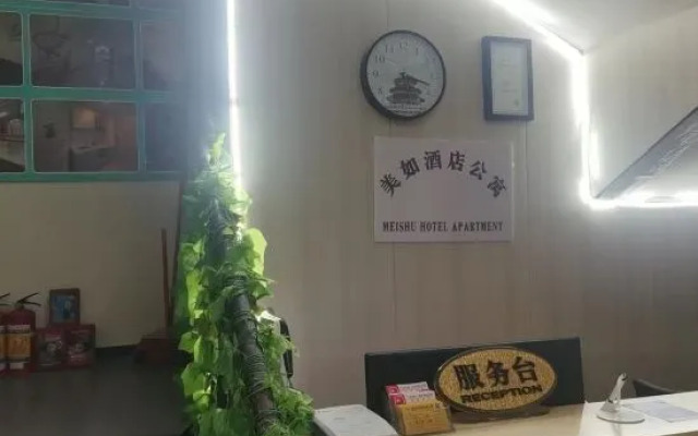 Meiru Apartment Hotel Guangzhou Bolin Apartment