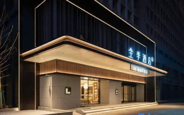 JI Hotel (Jinan Suncun Keyuan Road)
