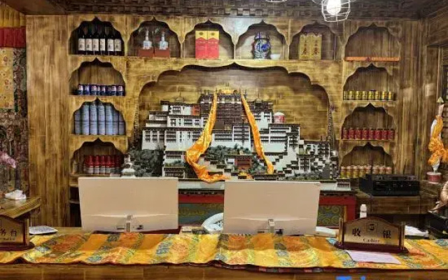 Luqu Langmusi Yunshang Langmu Tibetan-style Homestay