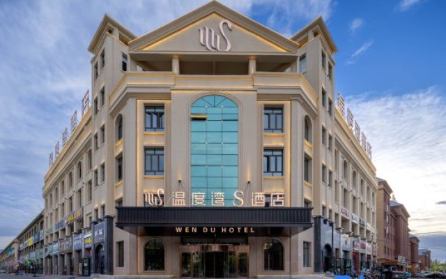 S Hotel Temperature Bay (Butterfly Lake Xiujie Branch) – Exterior – Gongliu