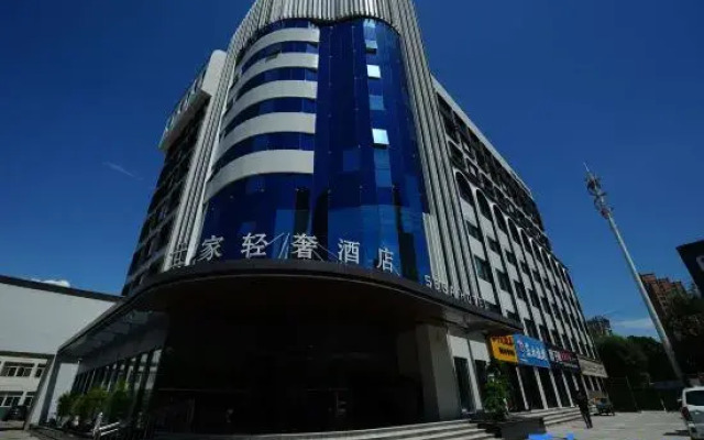 SEGA HOTEL (Lanzhou Xigu Jincheng Center)