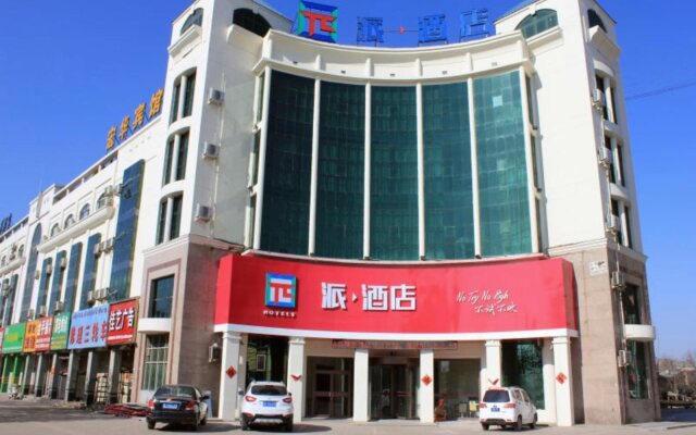 Pai Hotel Hejian Bus Station