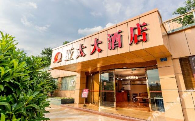 重庆亚太大酒店(开州区政府店)