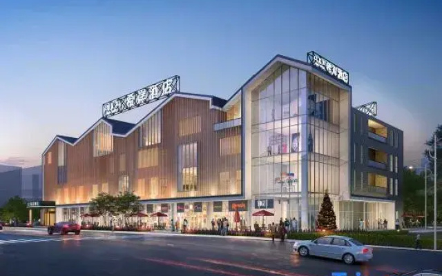 Xana Hotelle (Jingdezhen Taoxichuan Creative Plaza)