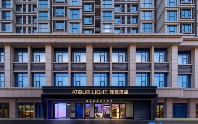 Atour Light Hotel Yiwu International Trade City Futian Wetland Park — 3-star hotel in Jinhua