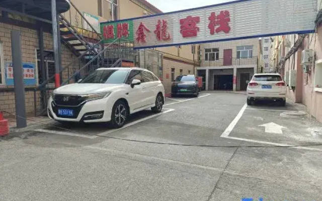 Qiqihar Xinlong Inn