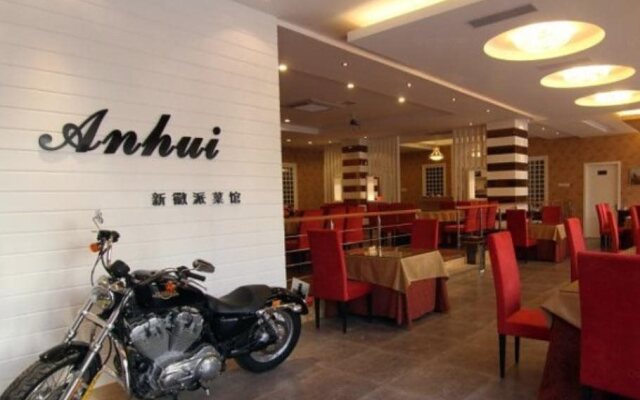 Huangshan Shele International Youth Hostel