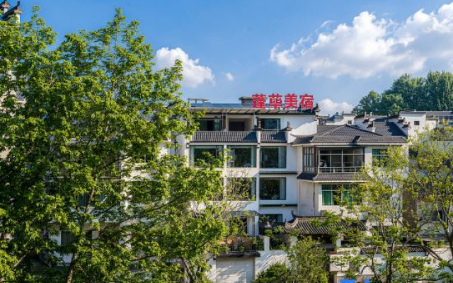 Wuyuan Humble Villa · Pengbi Resort (Wuyuan High-speed Railway Station & Xianggao Ancient City) – Outside – Shangrao