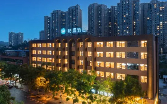 Hanting Hotel (Jiaxing Road, Central District,Leshan)