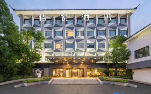 Orange Hotel (Shanghai Hongqiao Airport Cao'an Road)