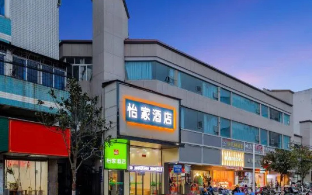 Yijia Hotel (Ji'an No.2 Middle School Pedestrian Street)
